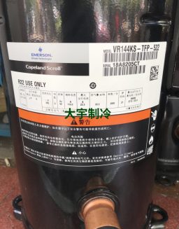 Emerson ZR144KC-TFD-494
