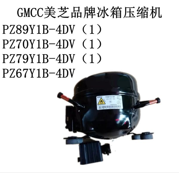 GMCC PZ89Y1B-4DV PZ70Y1B-4DV PZ70Y1B-4DV PZ67Y1B-4DV - 图片 2