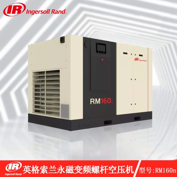Ingersoll Rand RM160n