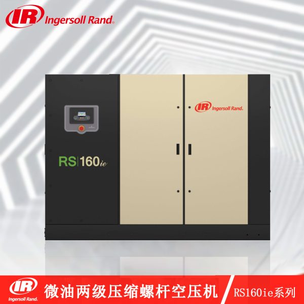 Ingersoll Rand RS160ie