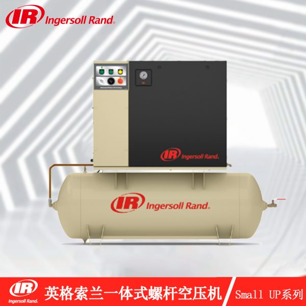 Ingersoll Rand small UP